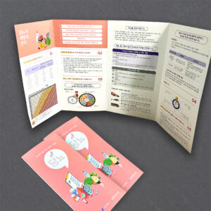 4단 대문접지 리플렛