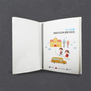 스프링제본 카다로그