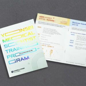 중철제본 카다로그