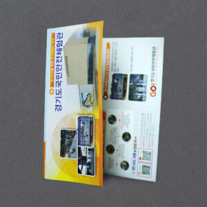 3단접지 점자 리플렛