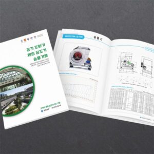 무선제본 카다로그