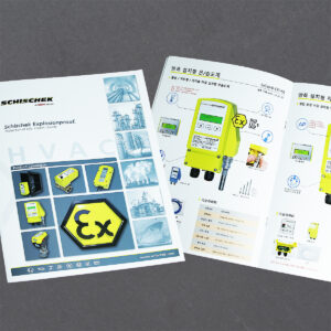 중철제본 카다로그