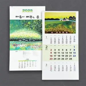 벽걸이 달력