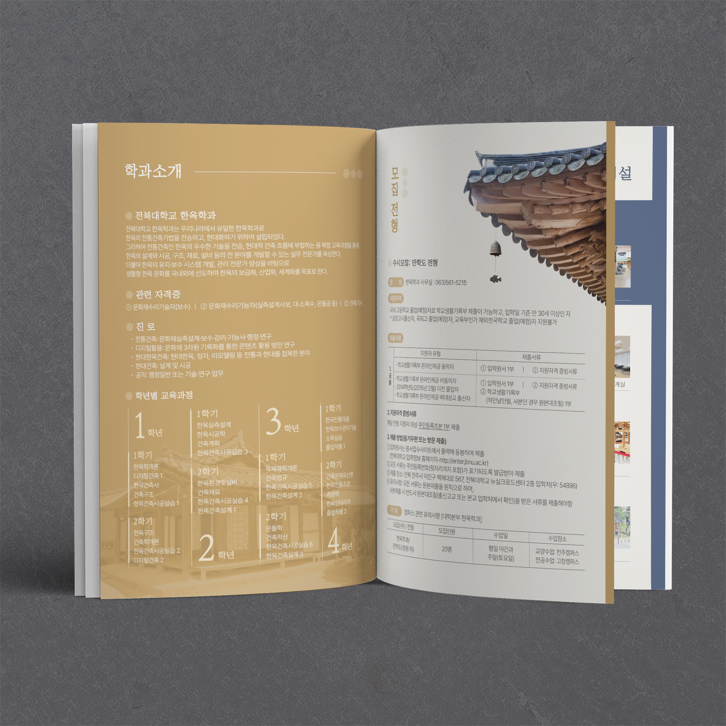 Read more about the article 중철제본 카다로그