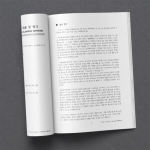 무선제본 카다로그