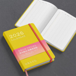 양장제본 다이어리