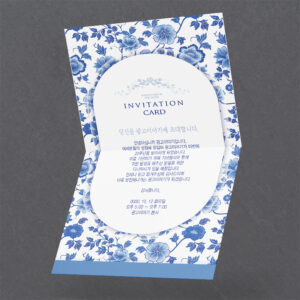 2단접지 인쇄물