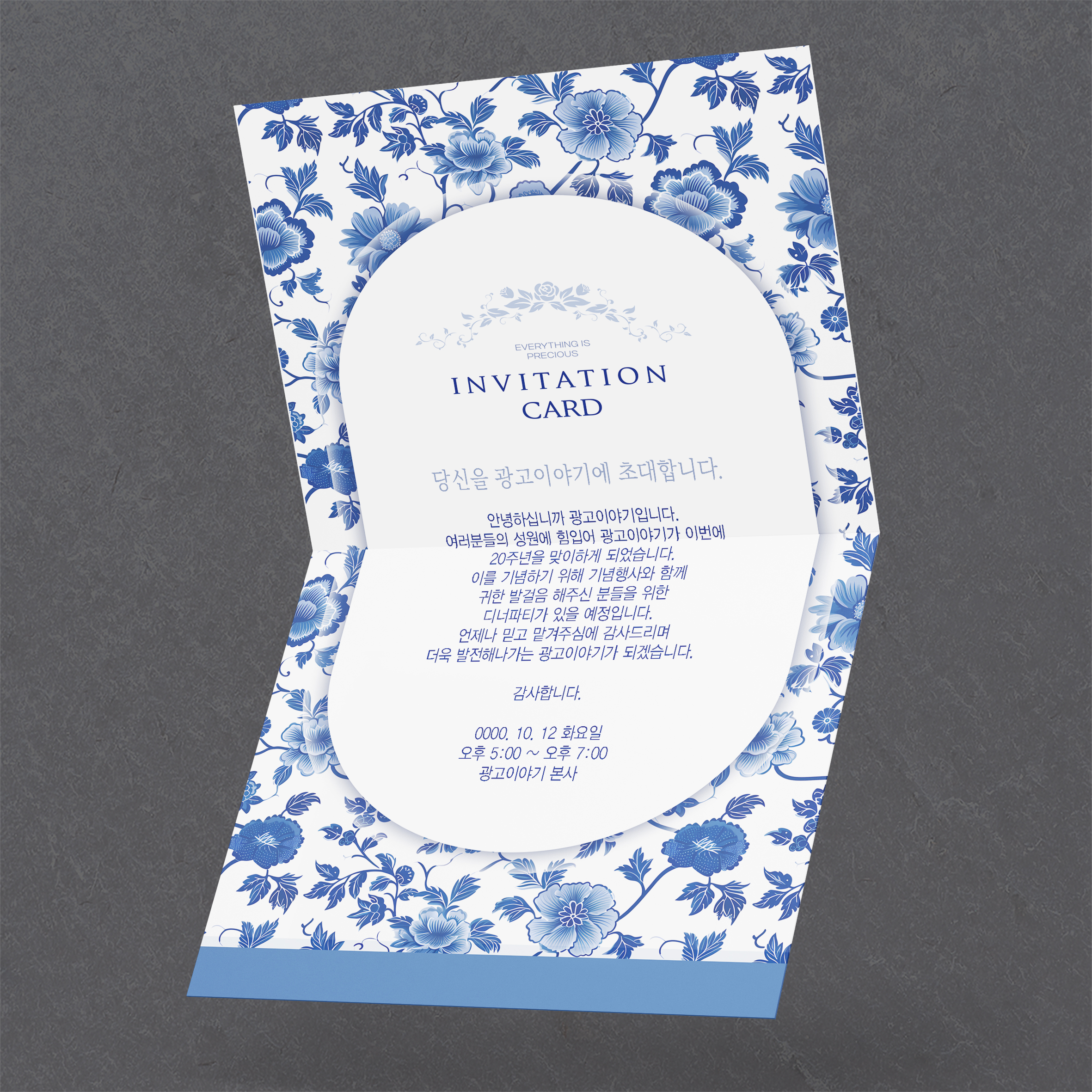 Read more about the article 2단접지 인쇄물