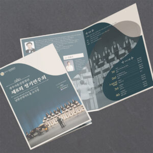 2단접지 리플렛