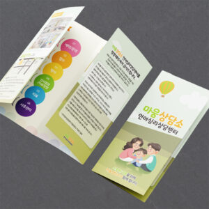 4단 대문접지 리플렛