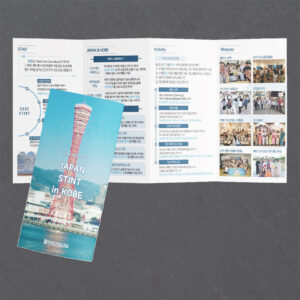 4단 병풍접지 리플렛