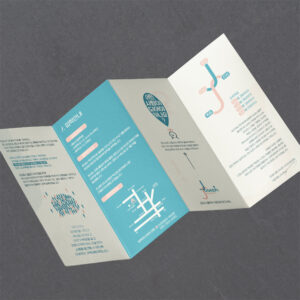 4단 병풍접지 리플렛