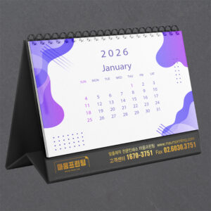 탁상용 달력