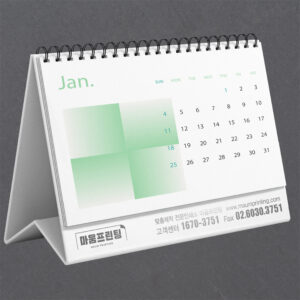 탁상용 달력
