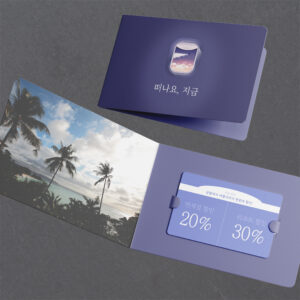 2단접지 인쇄물