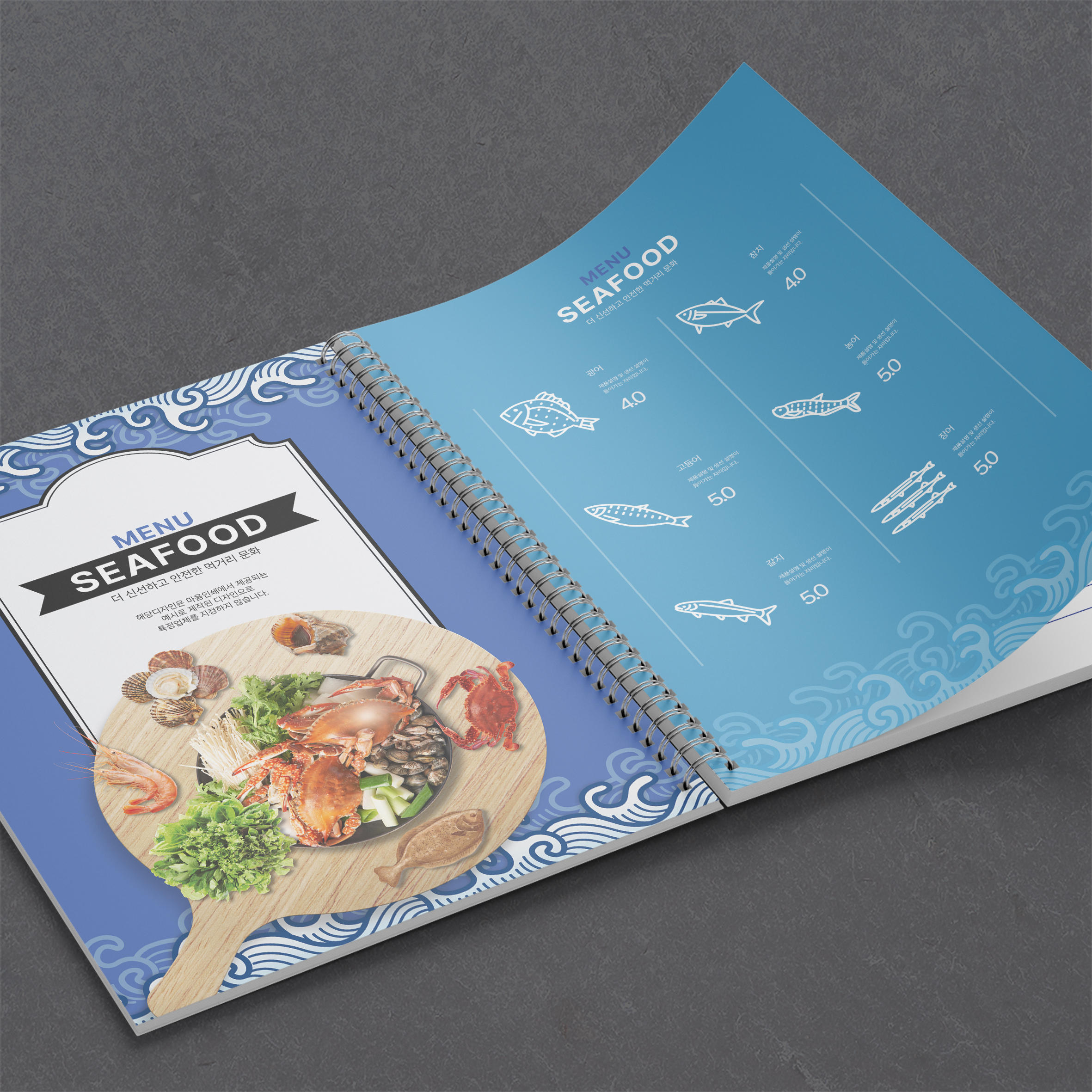 Read more about the article 스프링제본 카다로그