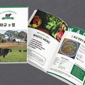 PUR제본 카다로그