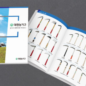 PUR제본 카다로그