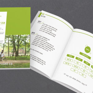 PUR제본 카다로그