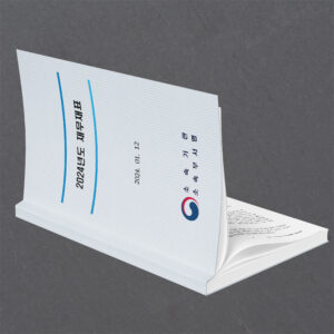 무선제본 카다로그