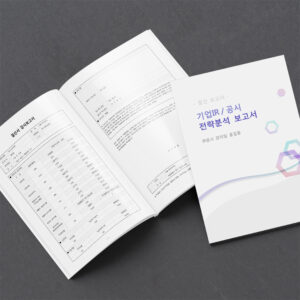 무선제본 카다로그